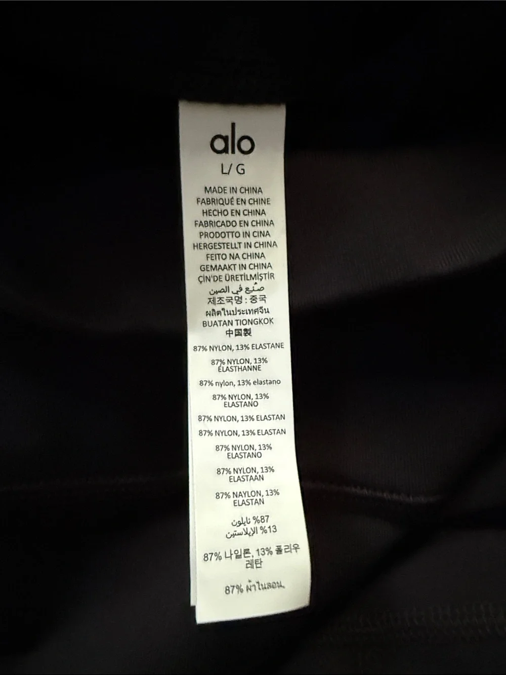 NWT ALO Yoga Black High Waist Airbrush Leggings Size L